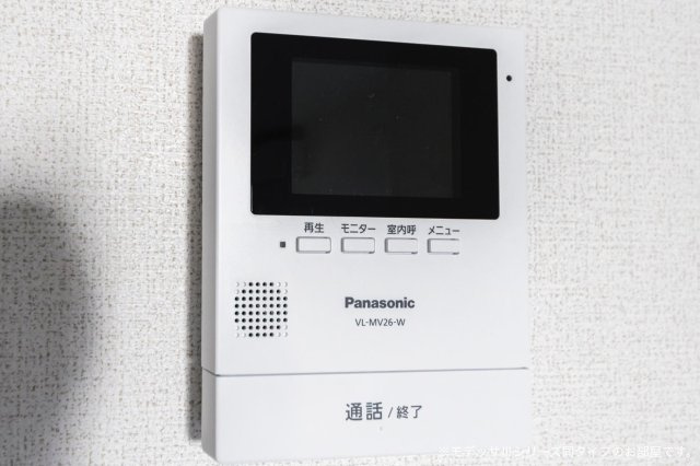 フレグランスのセキュリティ