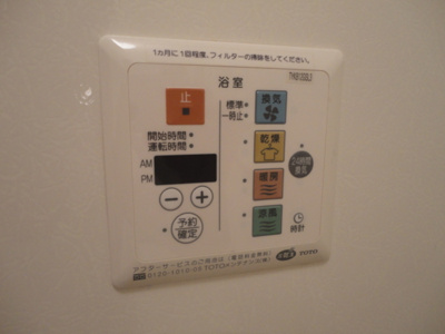 【設備】 | マ・メゾン