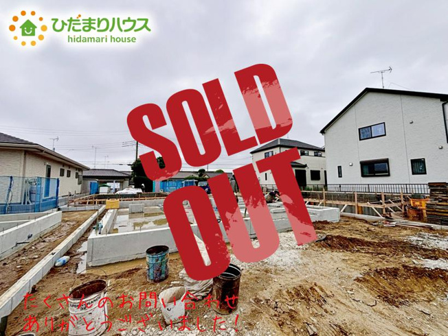 【外観】 | 神栖市深芝南1丁目　新築戸建　5号棟 | 日当たり良好(^^♪