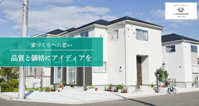 【その他】 | 神栖市深芝南1丁目　新築戸建　5号棟
