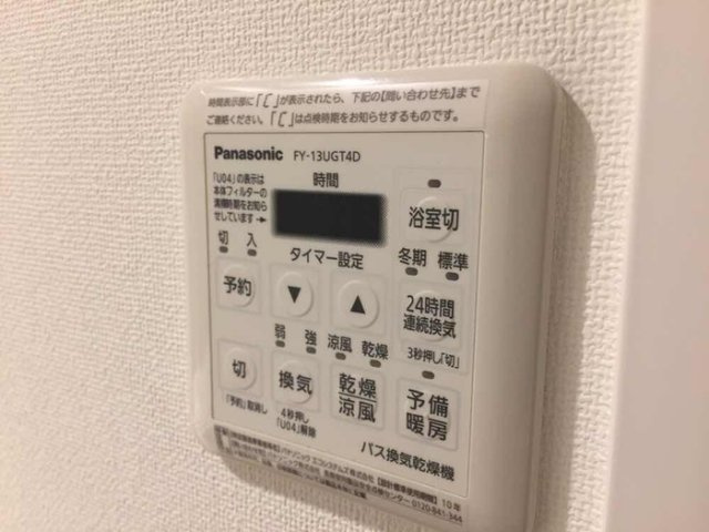 【浴室】 | レフィナード | 浴室換気乾燥機