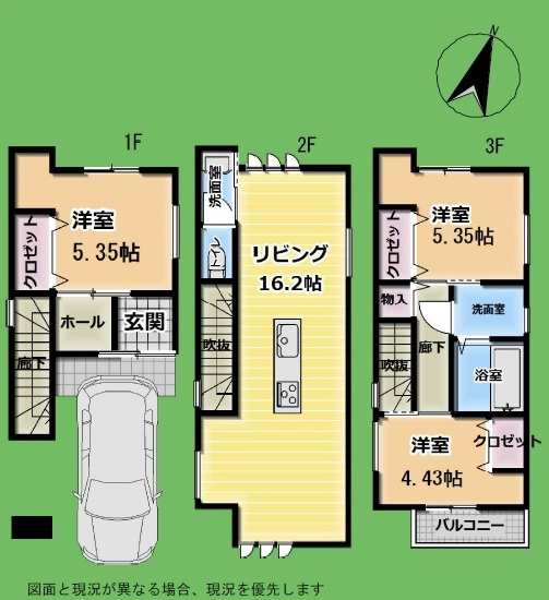 清水が丘１丁目　中古戸建の間取り