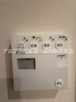 【設備】 | ザ・パークハウス横浜伊勢町