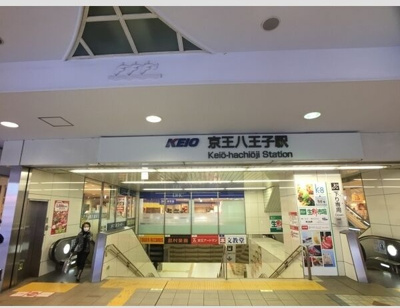 【周辺】 | サンスマイル大和田East(サンスマイルオオワダイースト)
