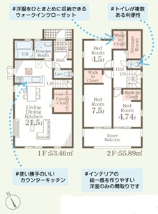 リーブルガーデン那珂川市山田