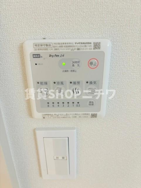 BREEZE IN THE FORESTの設備|☆浴室乾燥器☆