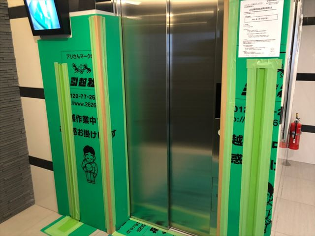 エスリード金山リュクス|名古屋市の賃貸ならMy賃貸のその他共用部分|エスリード金山リュクス