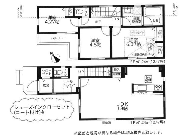 【間取り】 | ガルボシティー相模原市南区若松３丁目６期　№２