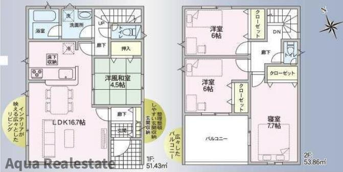 クレイドルガーデン 徳島市安宅第1の間取り