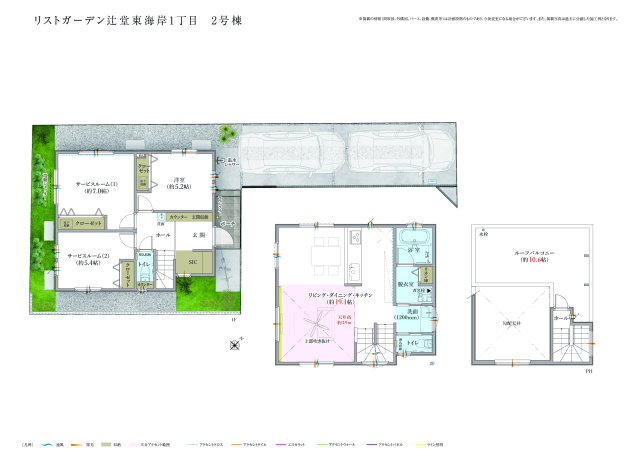 【間取り】 | ◇◆藤沢市辻堂東海岸1丁目 新築戸建 全3棟【2号棟】◆◇