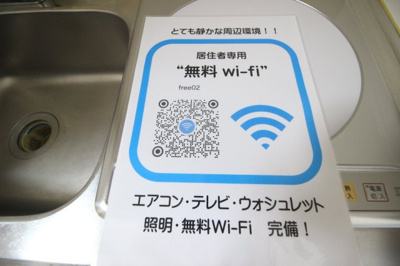 【その他】 | サンヴィレッジ山内