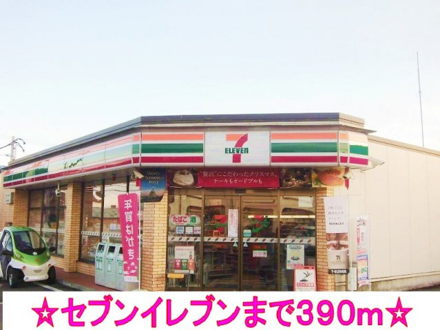 フリーデＭＦⅠの周辺|セブンイレブンまで390m