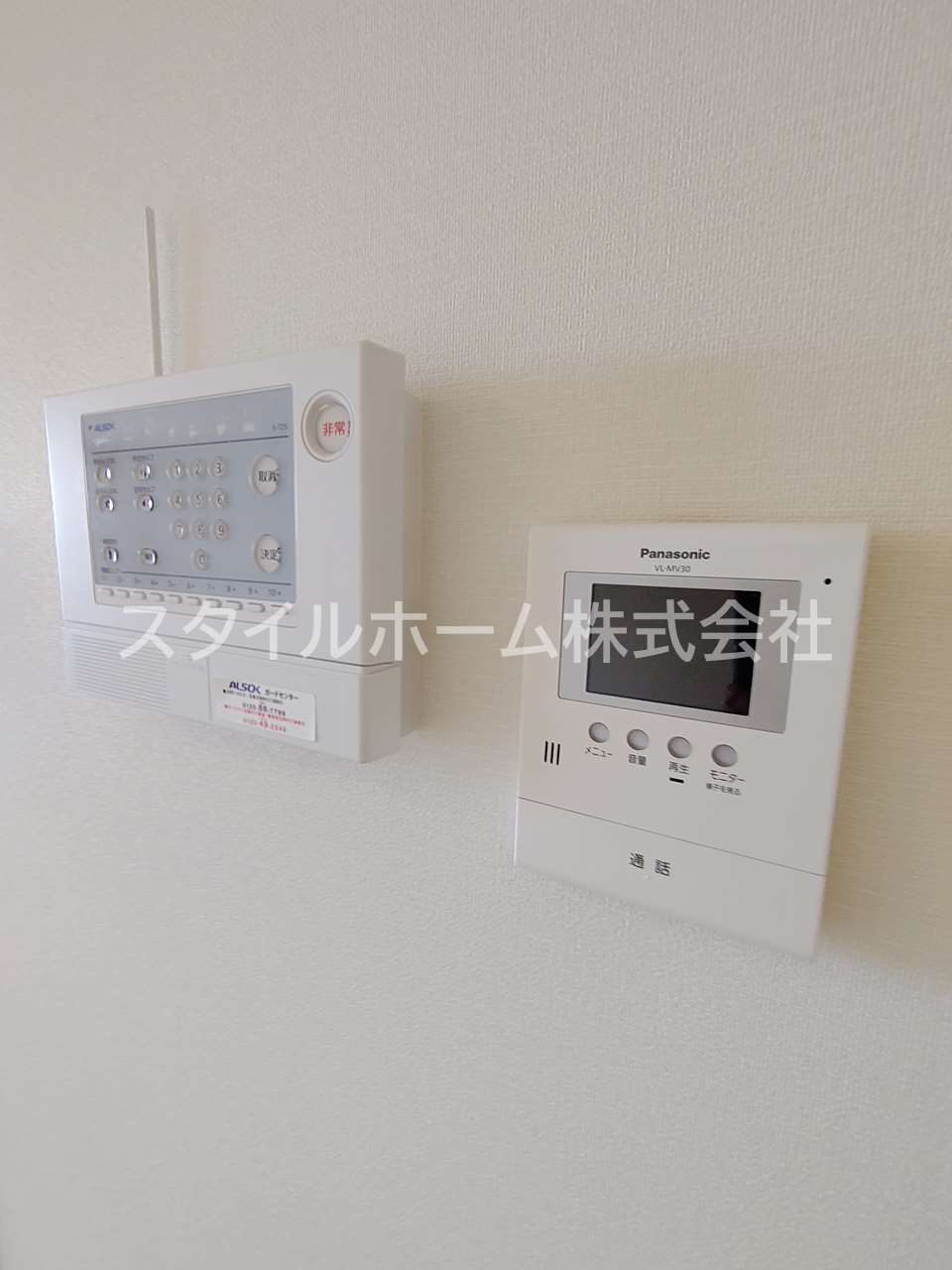 ルーチェ　みよしのセキュリティ|別部屋写真です。