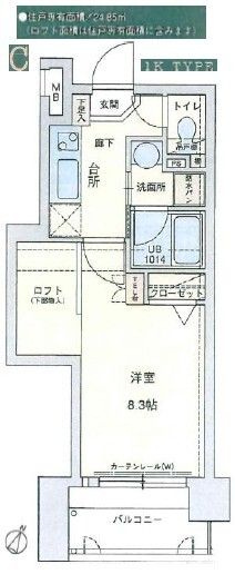 アクタス天神アネックス