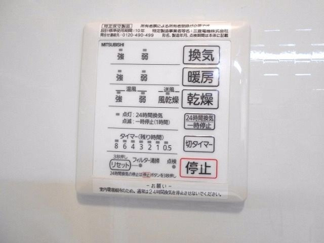 プリムヴェール 弐十壱番館の設備