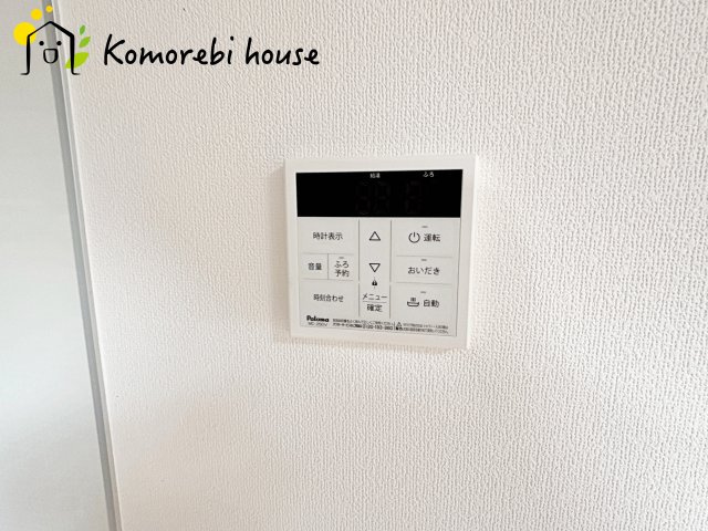 上尾市平塚　中古戸建てのその他