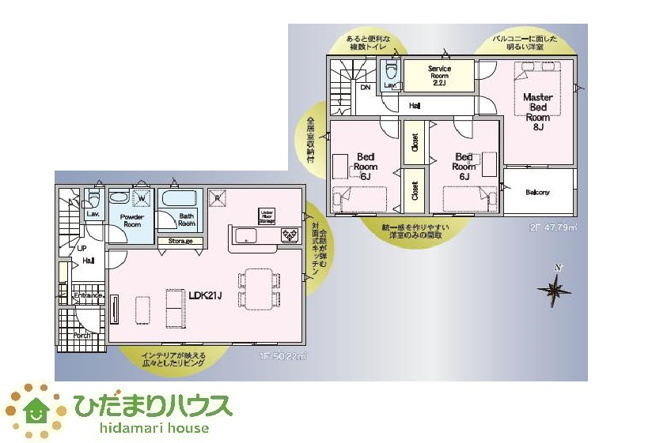 【間取り】 | 東海村村松第4　新築戸建　 | インテリアが映える広々LDK