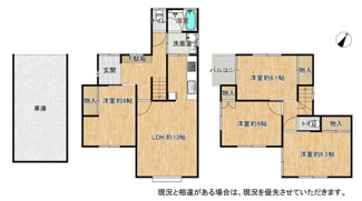 【間取り】 | 枚方市東中振1丁目　中古戸建て