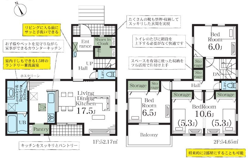 リーブルガーデン．Ｓ　深谷見晴町第１　の間取り|間取図