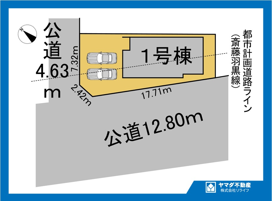 グラファーレ　丹羽郡扶桑町柏森　全1区画分譲の区画図|■区画図
■YAMADA電機の　ヤマダ不動産　株式会社リライフ　
いつでもお問合わせ下さい。