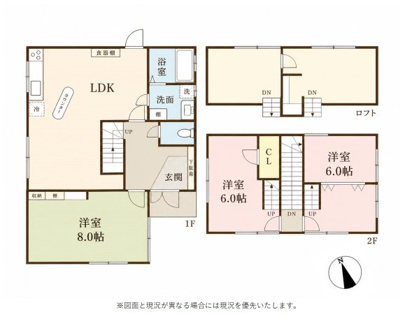 【間取り】の画像