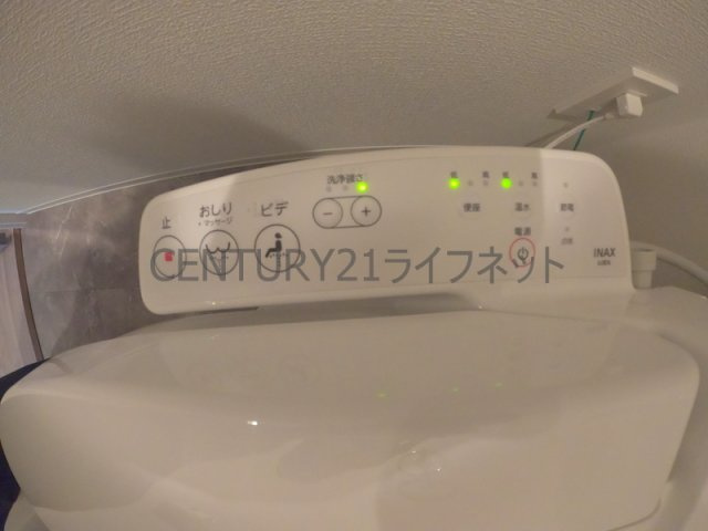 【トイレ】 | ArtizA江坂