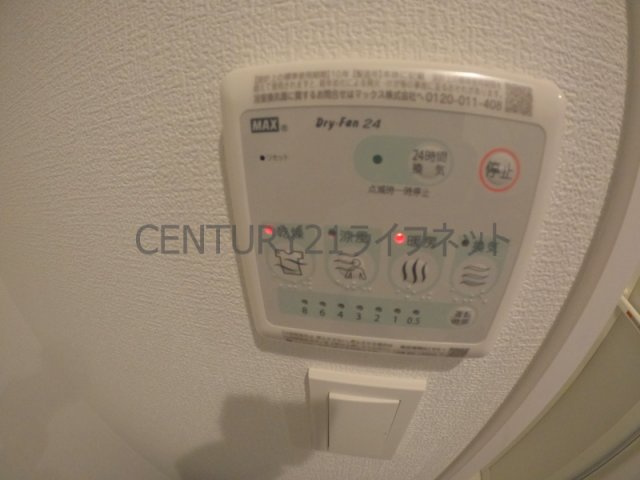 【設備】 | ArtizA江坂