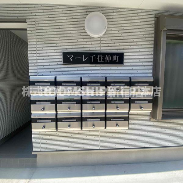 マーレ千住仲町のその他共用部分