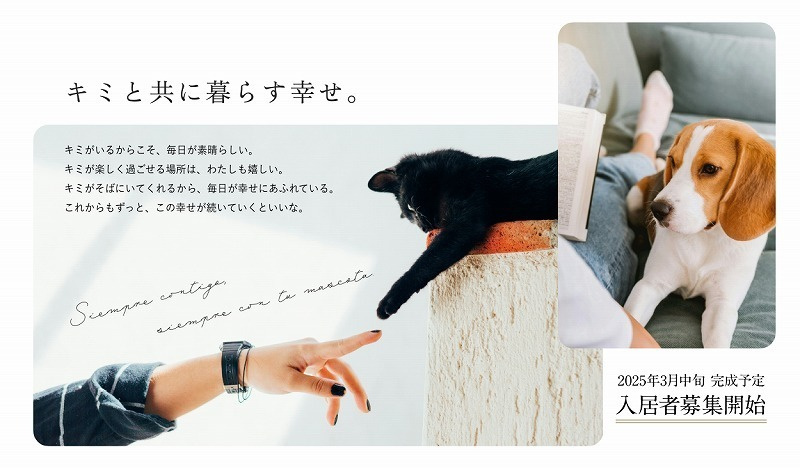 quador Contigo平和　小笹小学校区の庭|quador Contigo平和