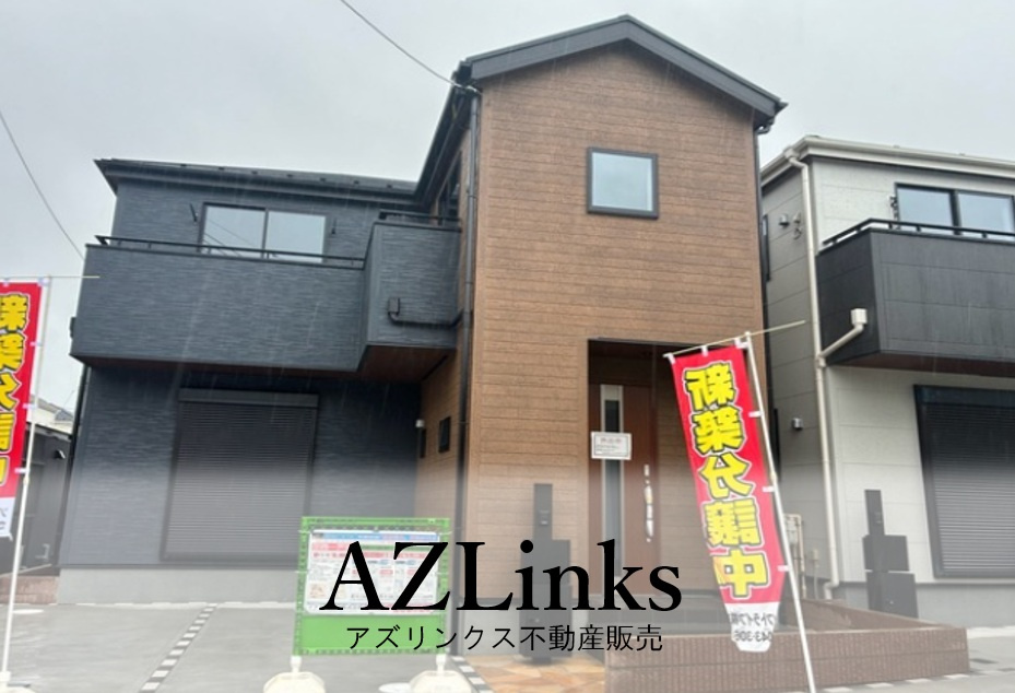 船橋市上山町2丁目【船橋法典第30・4期】