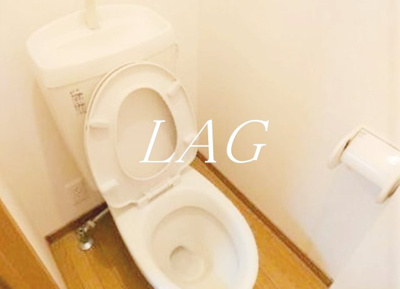 【トイレ】 | S・ソレイユ | トイレです。