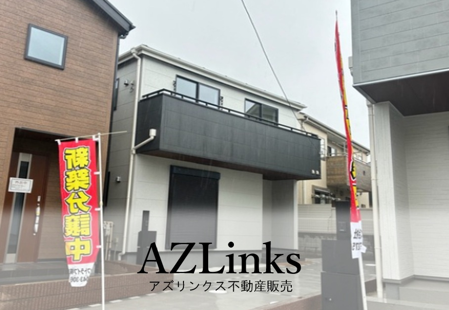 船橋市上山町2丁目【船橋法典第30・4期】