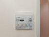 【その他共用部分】ブライトヒルＭⅡ 