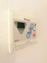 【設備】 | サニーハウスS
