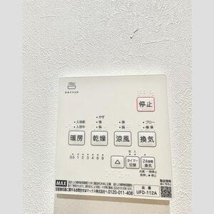 柏井町1丁目戸建の設備