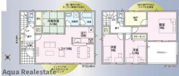 クレイドルガーデン 徳島市中吉野町第1の間取り