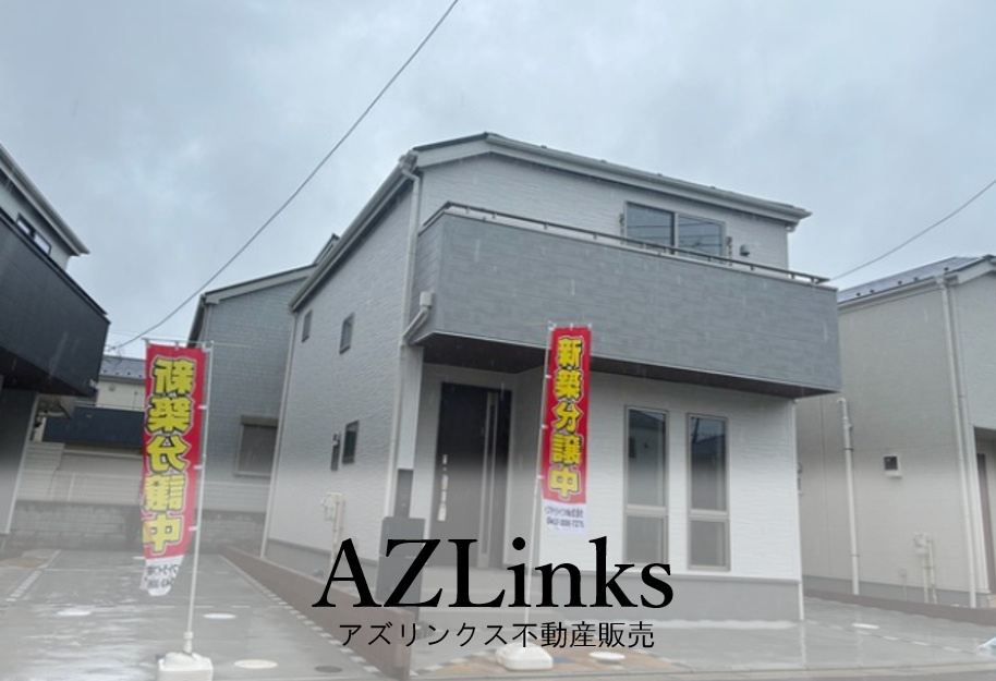 船橋市上山町2丁目【船橋法典第30・4期】