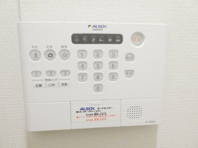 【セキュリティ】 | オルソ南鳩ヶ谷