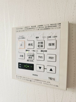 【設備】 | 八雲町日吉227番3戸建