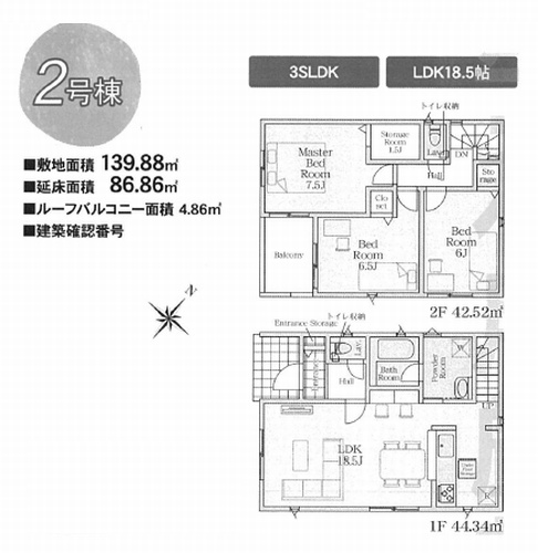 【仲介手数料０円】松田町松田惣領第26　新築一戸建て　全２棟の間取り|２号棟　松田町松田惣領第26　新築一戸建て　全２棟