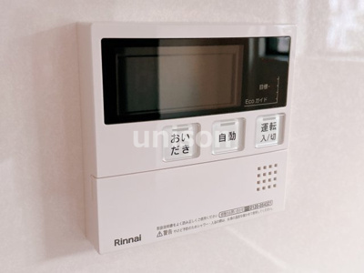 【設備】 | ズーノルーム都島本通 | 嬉しい追い炊き機能