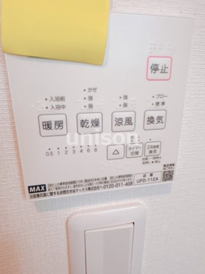【設備】 | ズーノルーム都島本通 | 人気の浴室乾燥機付き♪