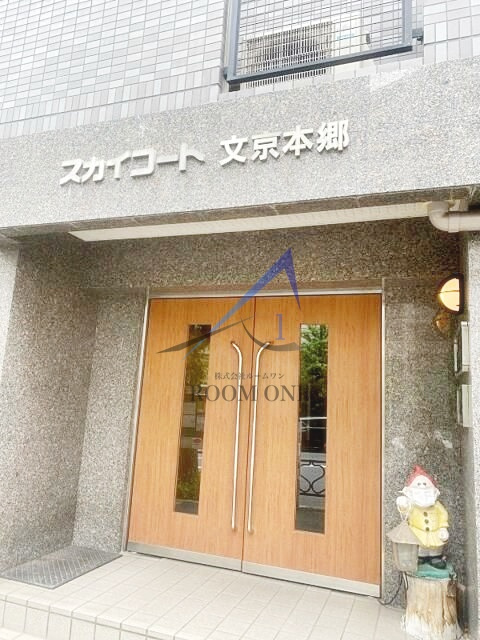 スカイコート文京本郷のエントランス|エントランスです。