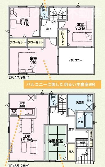 【間取り】 | 伊勢崎市田部井町第9　新築　ラスト1区画！
