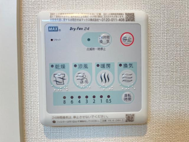 シーサイドレジデンスＮＫの設備|浴室乾燥機