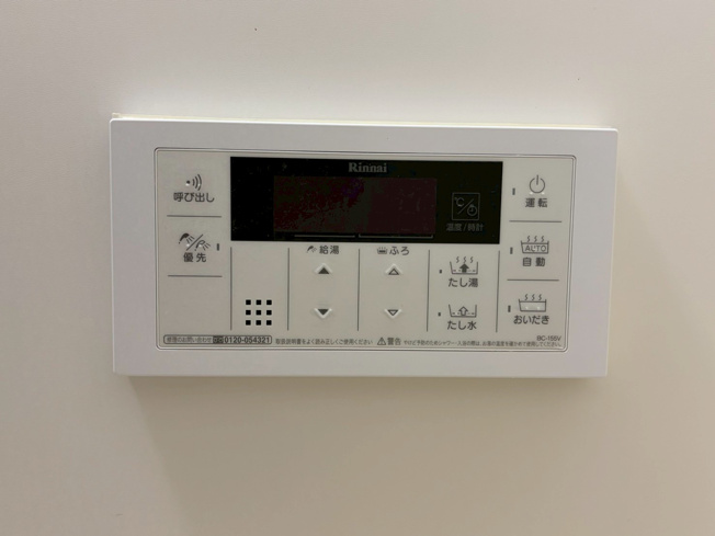 【設備】 | エスポワール園田