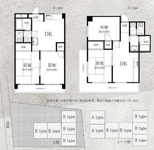 リッチフィールド古川西の間取り