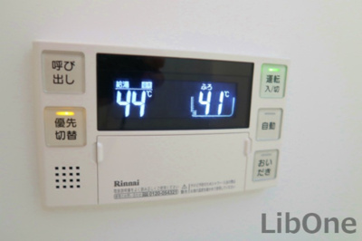 【設備】 | ロード花みずき