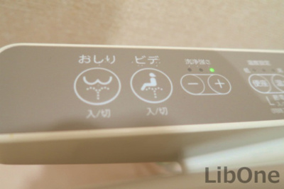 【トイレ】 | ロード花みずき