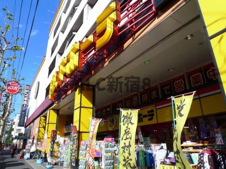 ベルエール代田の周辺